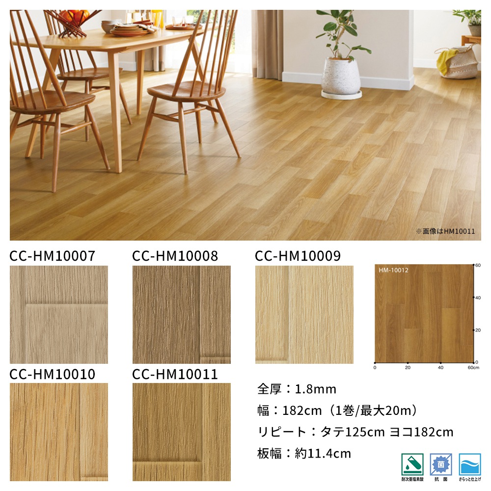 お得な情報満載 クッションフロア 木目 おしゃれ リフォーム Diy インテリア マット トイレ 洗面所 玄関 クッションシート 床材 住宅用 木目調 ナチュラルウッド セレクション サンゲツ Jq0 Whitesforracialequity Org