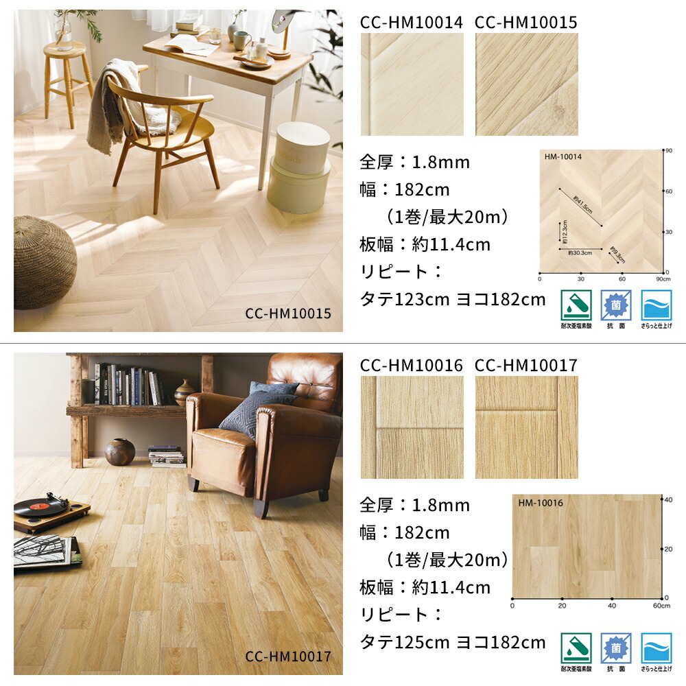 クッションフロア 木目 玄関 おしゃれ インテリア トイレ Diy 洗面所 リフォーム マット クッションシート クッションフロア 木目 玄関 おしゃれ インテリア トイレ Diy 洗面所 リフォーム マット クッションシート