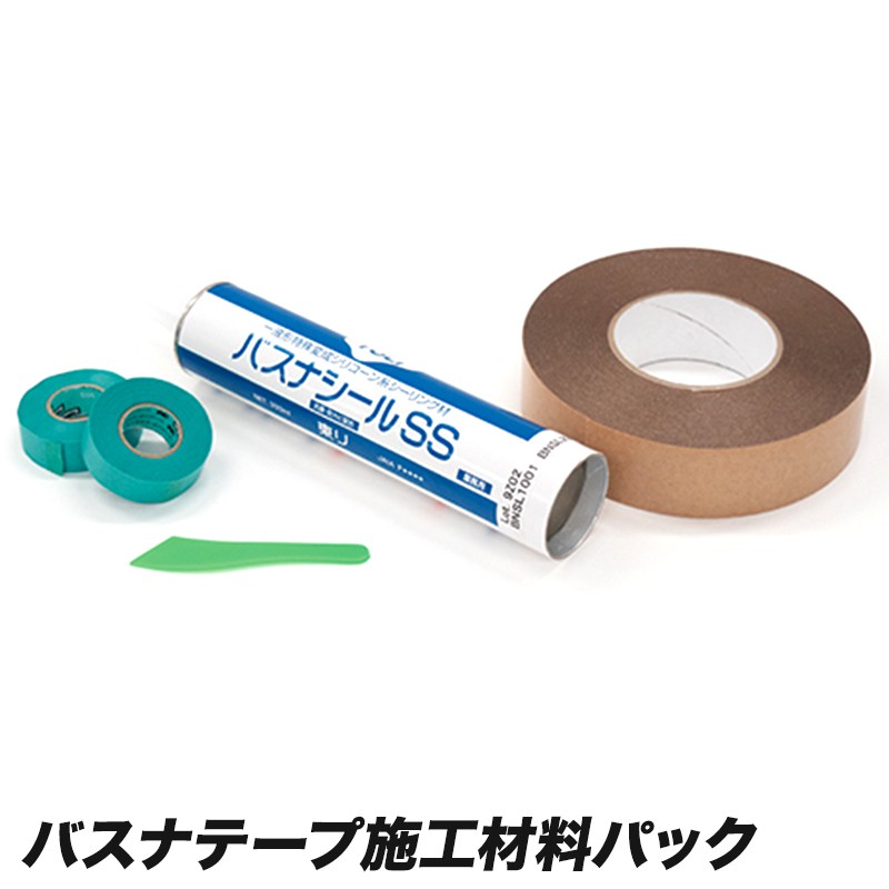百貨店大売り出し押さえるSALE！ MAX50％OFF