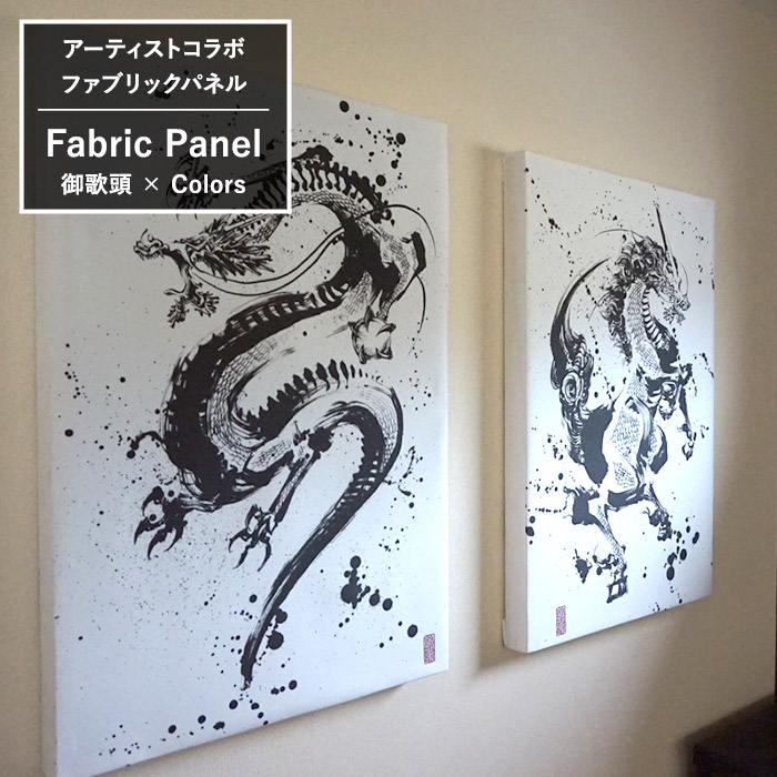 人気カラー再販 絵画風 壁紙ポスター 龍 飛竜 りゅう 水墨画 墨彩画 K Sbsm 004s1 585mm 773mm リアルサープラス Aseko Gr 人気カラー再販 絵画風 壁紙ポスター 龍 飛竜 りゅう 水墨画 墨彩画 K Sbsm 004s1 585mm 773mm リアルサープラス Aseko Gr