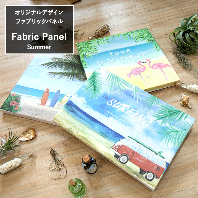 楽天市場】[限定クーポンあり] ファブリックパネル アート