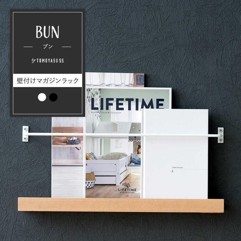 楽天市場】マガジンラック 幅 930 600 480 高さ180 壁掛け