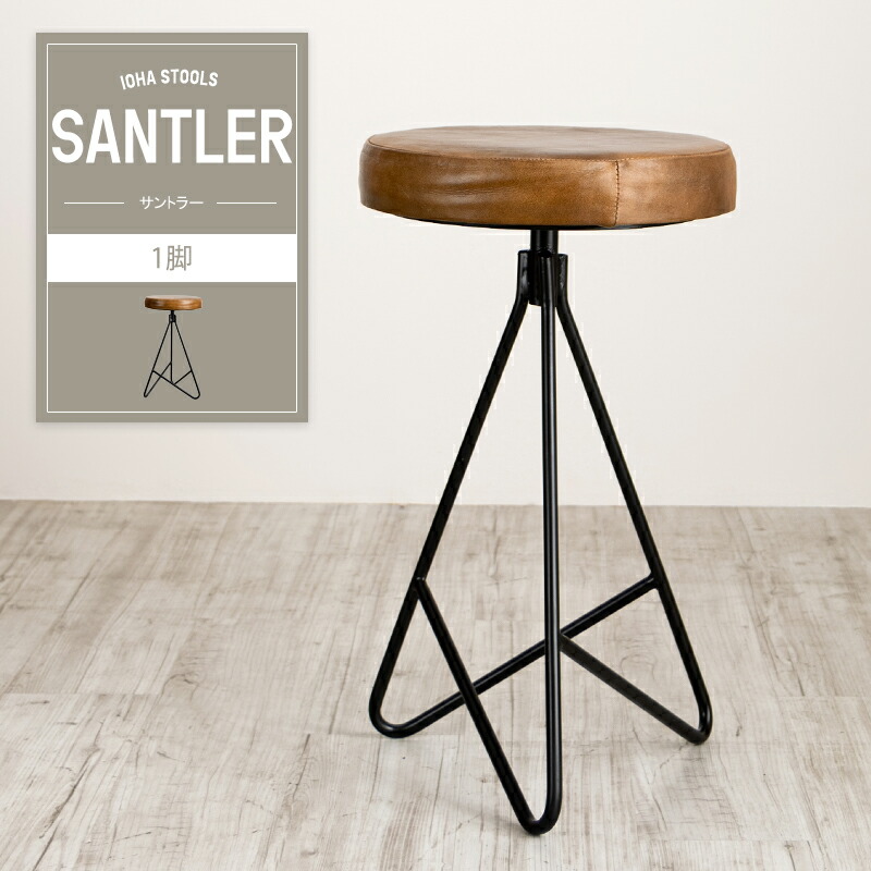 poler & woodFanlk レザー三角スツール② fnttistsantler_00.jpg