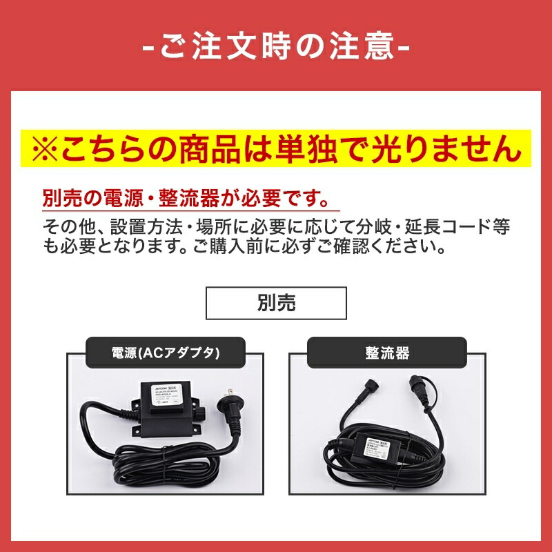 イルミネーション LED 切地インターネット 任意点滅種 クリスマス led 
