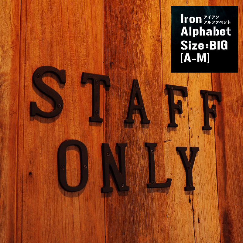 送料込！「ヴィンテージ、アルファベット、看板」 楽天市場】【アルファベット 看板 サイン 表札 住所 壁掛け サイン