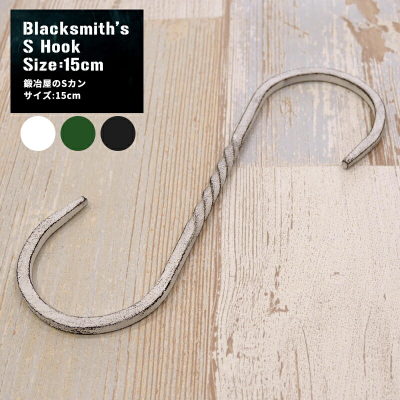 楽天市場】[10％OFF！15日限定クーポン]アイアン雑貨 diy雑貨 ZH016