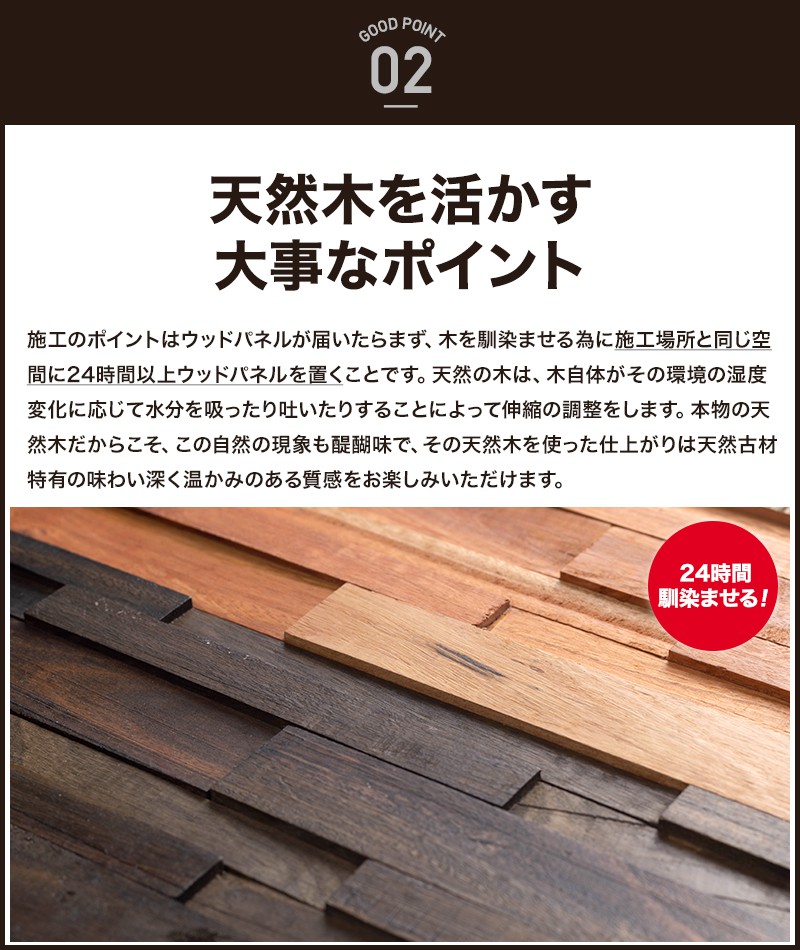 ウッドパネル 壁 ウッドタイル 天然木 ウォールパネル 内装 壁 材 パネル ウッド パネル おしゃれ 壁に貼る木 壁パネル 壁面パネル 粘着シート シール式 古木 玄関キッチン トイレ リビング カウンター 腰壁 ブラウン ブリックス ランダム フジ エベレスト 1箱 12枚入 Csz