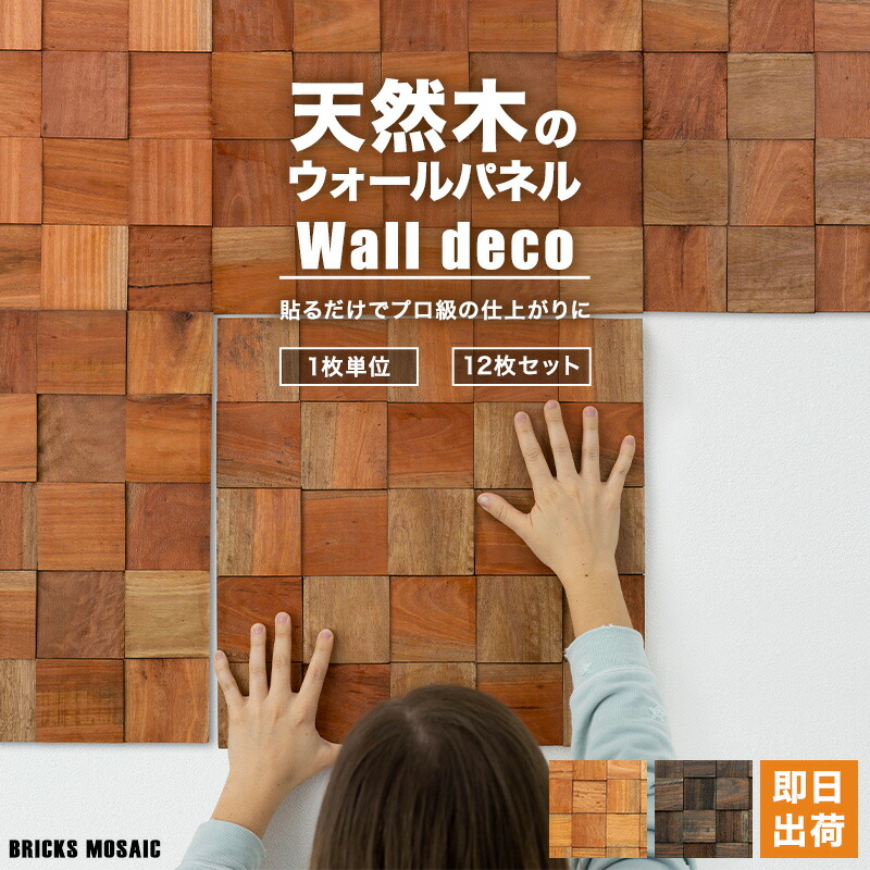 百貨店大売り出し制限事項SALE！ MAX50％OFF