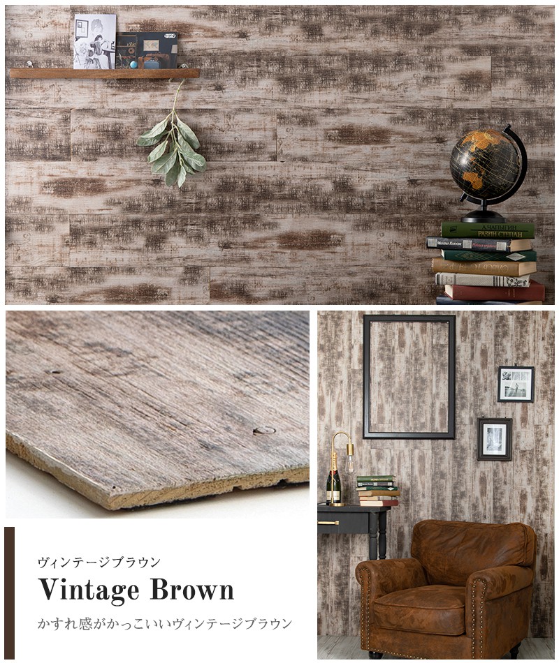 ウォールパネル 楽天ランキング1位獲得 シール式で貼るだけで本格的リフォーム リビング カウンター キッチン トイレ 洗面所の壁面に簡単にdiyできるリメイク用ウッドパネルのハッティー ウッドタイル 壁 パネル ハッティー おしゃれ おしゃれ グレー 天然木 内装