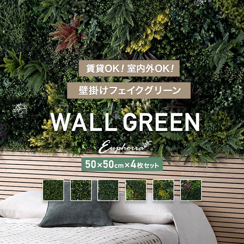 百貨店大売り出し押さえるSALE！ MAX50％OFF