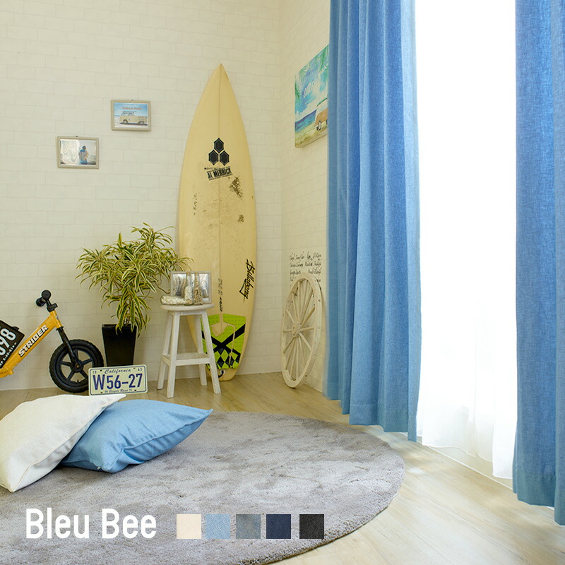 楽天市場】[マラソン限定クーポンあり]カーテン 既製サイズ 幅100cm 丈