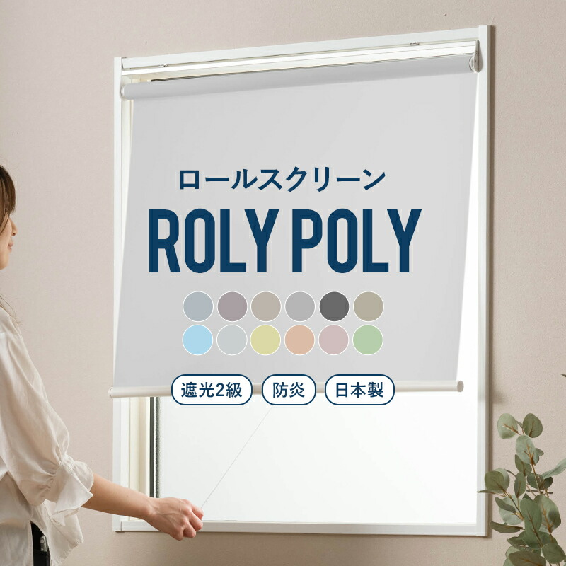 壁の日 オトクな引き換え証離れ離れ中！