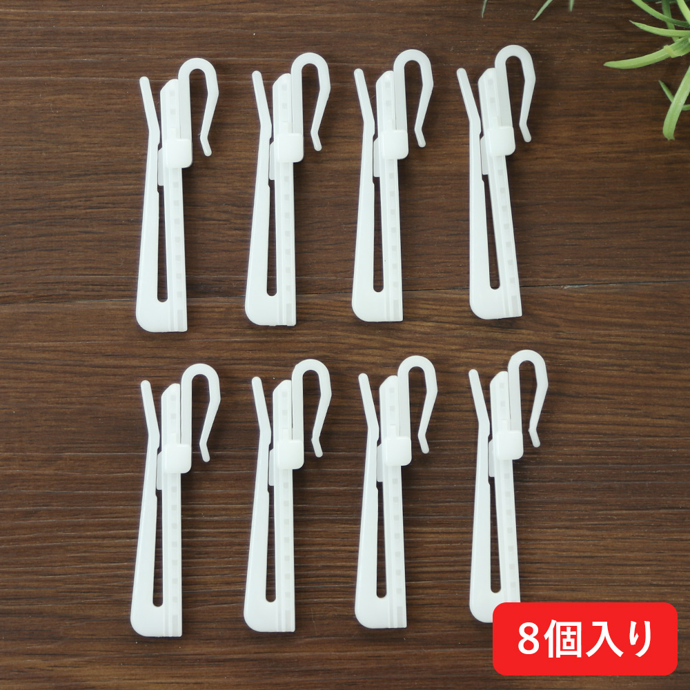 楽天市場】タチカワブラインド製 カーテンフック/アジャストフック90