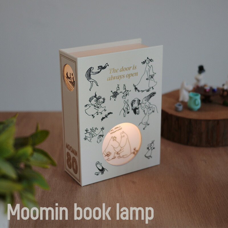 楽天市場】照明 DI CLASSE ディクラッセ MOOMIN ムーミンハウス