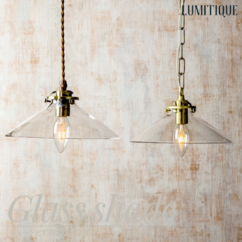 楽天市場】[11％OFF！12/1限定クーポン]照明 おしゃれ ペンダント