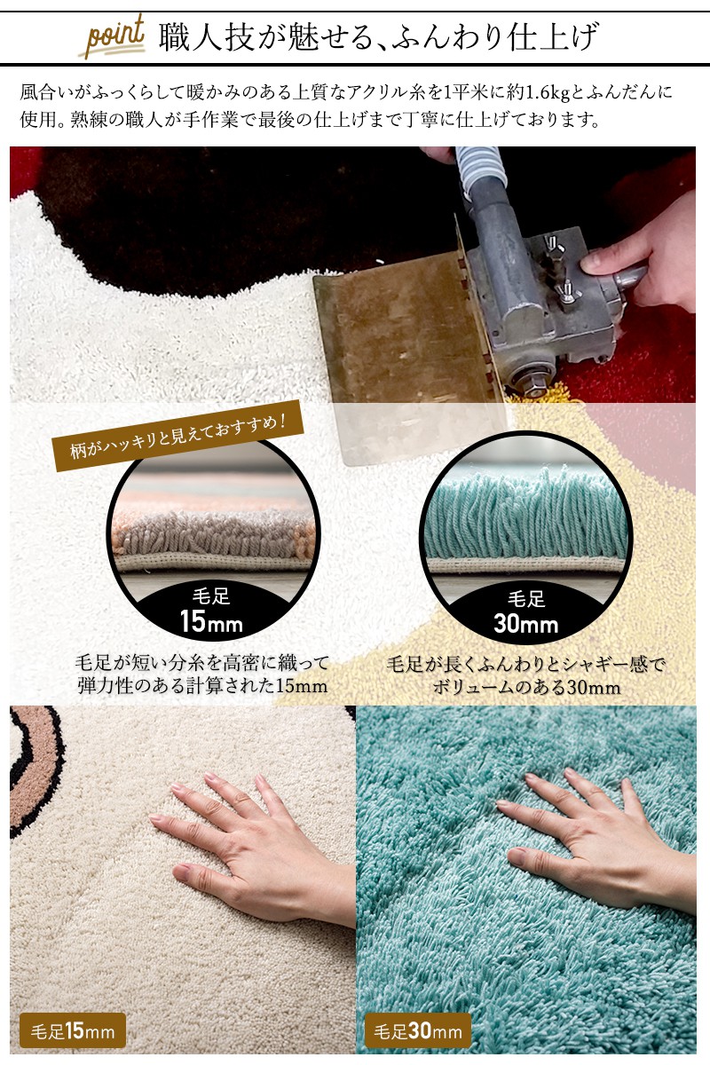 個性的座具 ファッショナブル パターン稟質 サークル 御金 北欧 バルキー 坐具 ラグカーペット 2畳 3畳 6畳 厚地 厚手 無地 質素 正しさ方形 総督方形 楕円 無地 Mine マイン 大きさ注文 造り手直送上品さ 毛足30mm 290 190cm Jq Ephtm Com