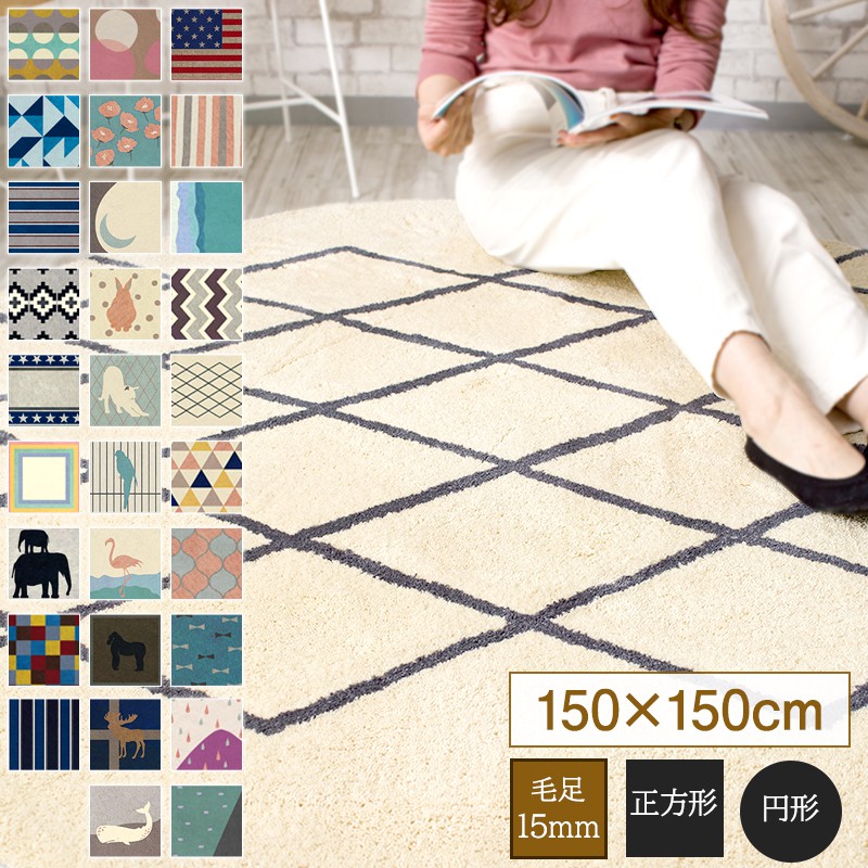 百貨店大売り出し押さえるSALE！ MAX50％OFF