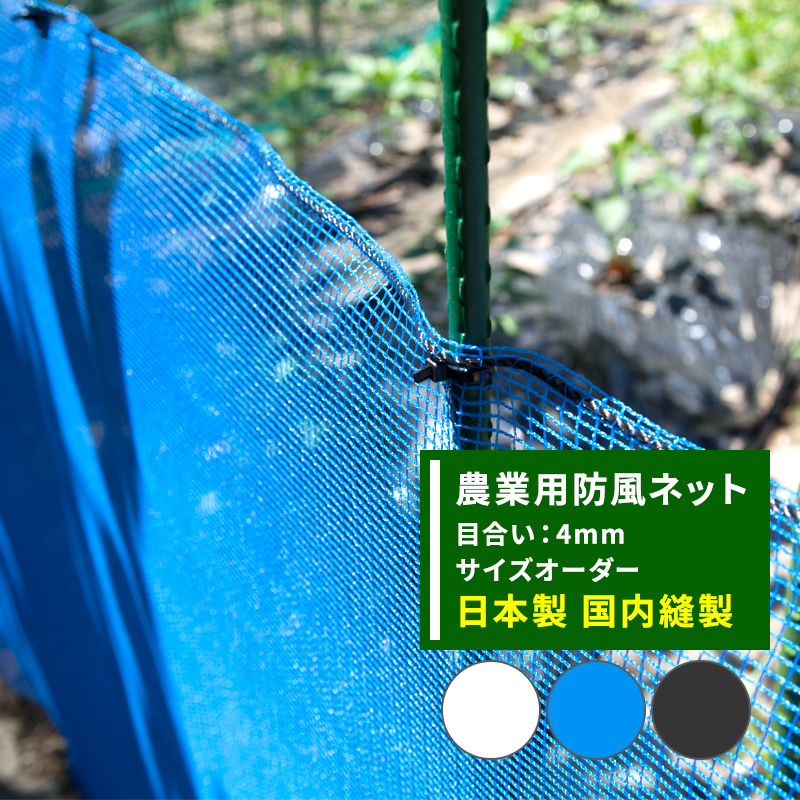 けロープ 防風ネット 遮光ネット 2.0×10m モスグリーン 日本製 送料込！：日本茶と健康茶のお店いっぷく茶屋 された