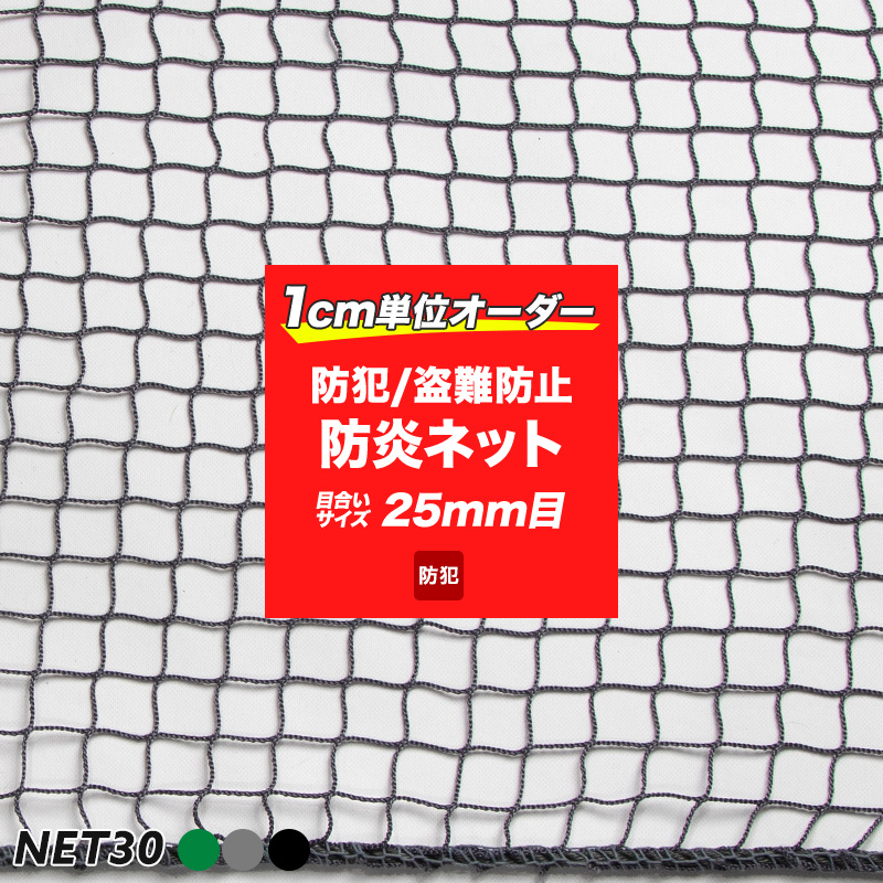百貨店大売り出し押さえるSALE！ MAX50％OFF