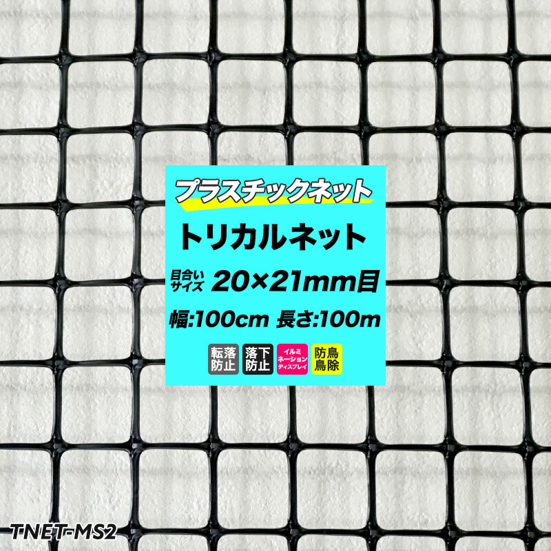 百貨店大売り出し制限事項SALE！ MAX50％OFF