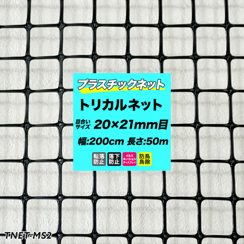 百貨店大売り出し制限事項SALE！ MAX50％OFF