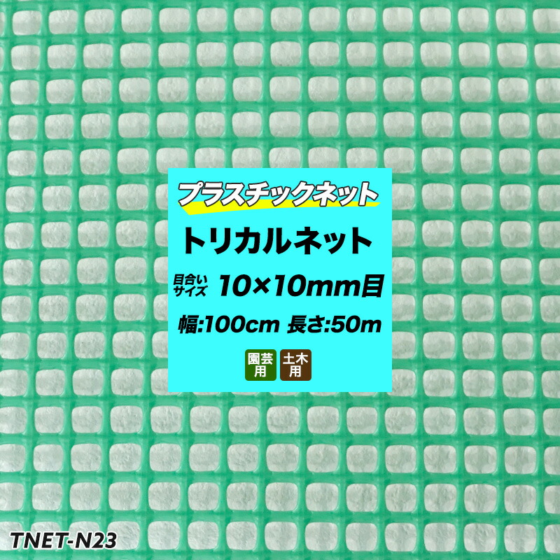 百貨店大売り出し押さえるSALE！ MAX50％OFF
