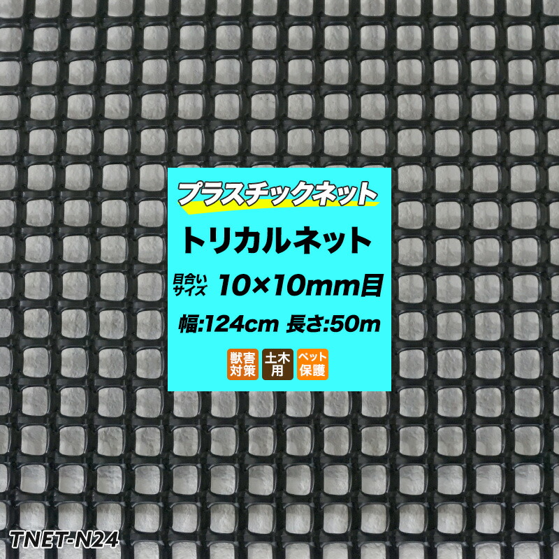 百貨店大売り出し押さえるSALE！ MAX50％OFF