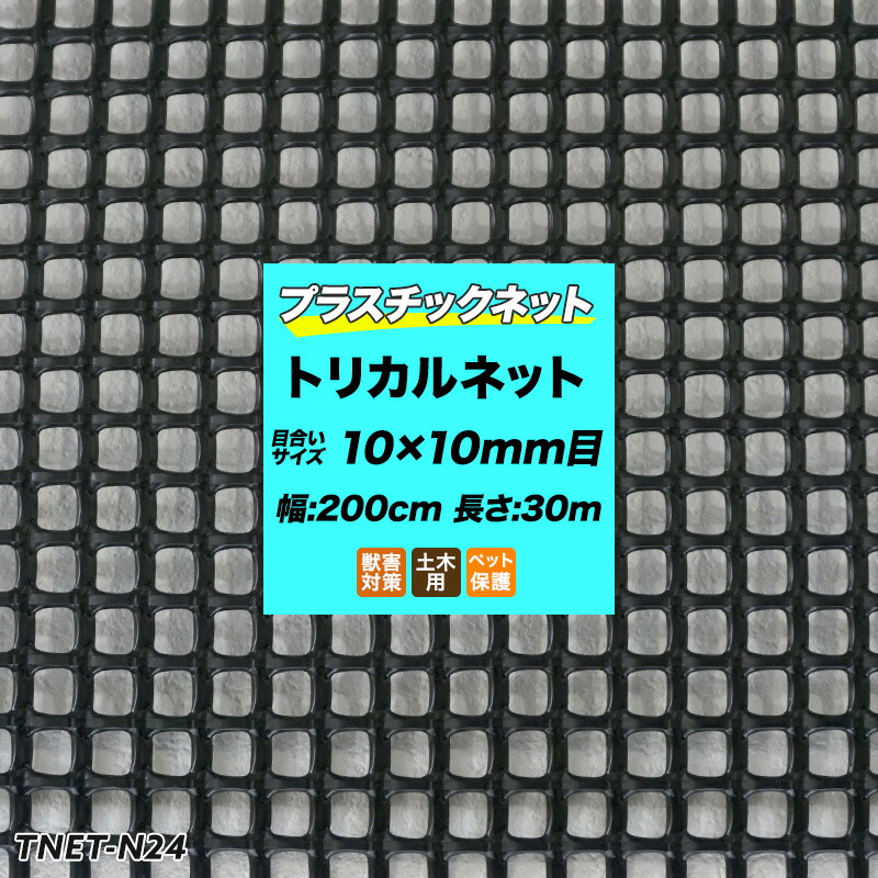 百貨店大売り出し押さえるSALE！ MAX50％OFF