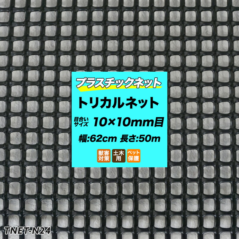 百貨店大売り出し押さえるSALE！ MAX50％OFF