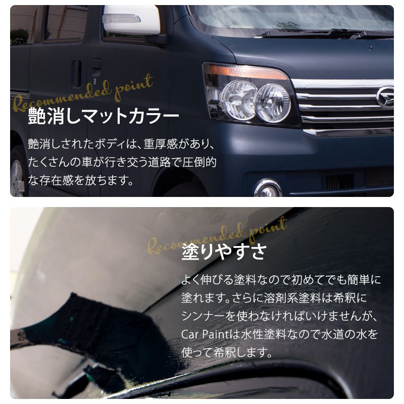 人気no 1 本体 車 塗装 塗料 ペンキ 水性塗料 カーペイント 2kg 車塗装 全塗装 自家塗装 車塗料 ディッピンペイント 傷 補修 吹きつけ塗装 Diy 艶消し 艶無し マットカラー ネイビー グレー モード トレンド Dippin Paint Jq 壁紙 ウォールデコ 壁際貴族 新品本物