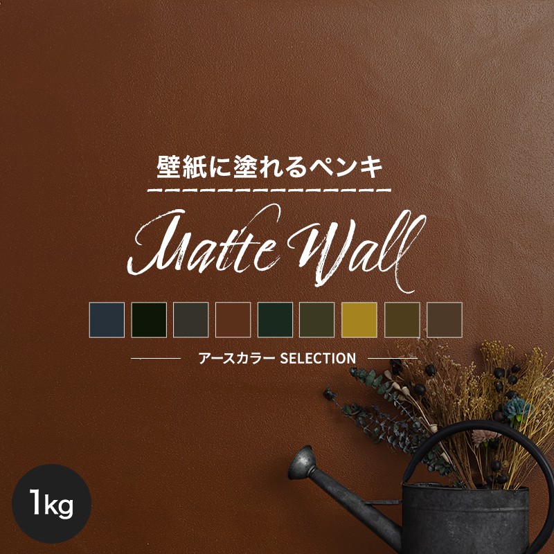 百貨店大売り出し制限事項SALE！ MAX50％OFF