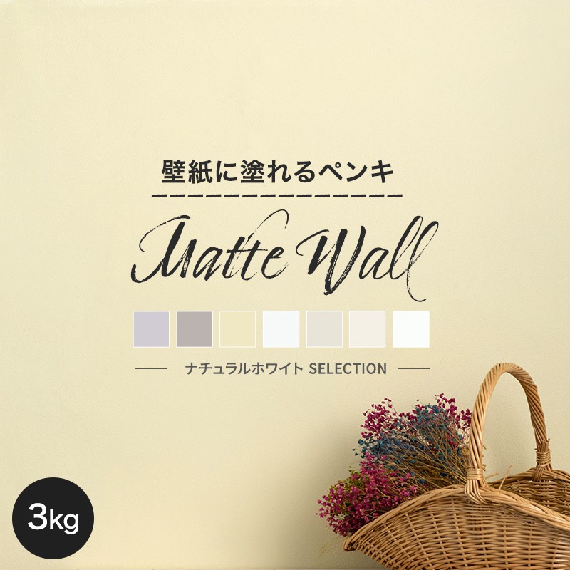 百貨店大売り出し押さえるSALE！ MAX50％OFF