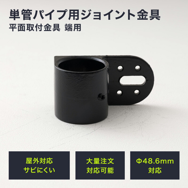 楽天市場】[全品ポイント10倍！10日20時〜4H限定]単管パイプ 足場