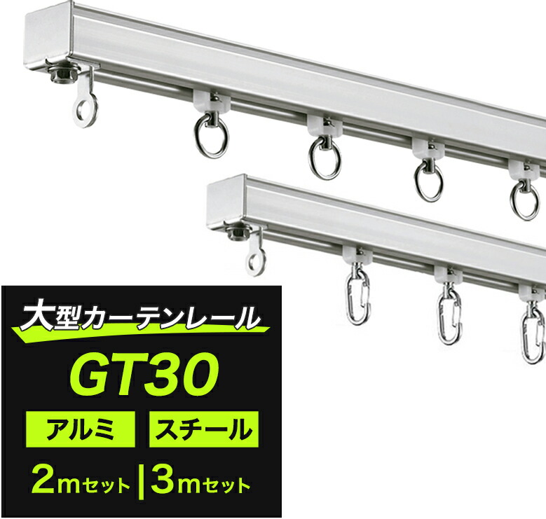 ワンマンアンドン737カーテンレール挟み込み取り付け仕様(ホノグラム風) ワンマンアンドン732カーテンレール挟み込み取り付け仕様