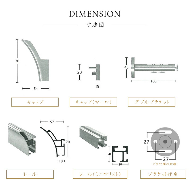 国内在庫】 カーテンレール アイアンレール ADIUM エグゼクティブ ダブルブラケット 2〜3ｍまで 高級感 ラグジュアリー 大人 クール 長寿命  機能性 高品質 高機能 ドイツ製 伝統的 ロイヤル ホテル EXECUTIVE rail アディウム レール マット