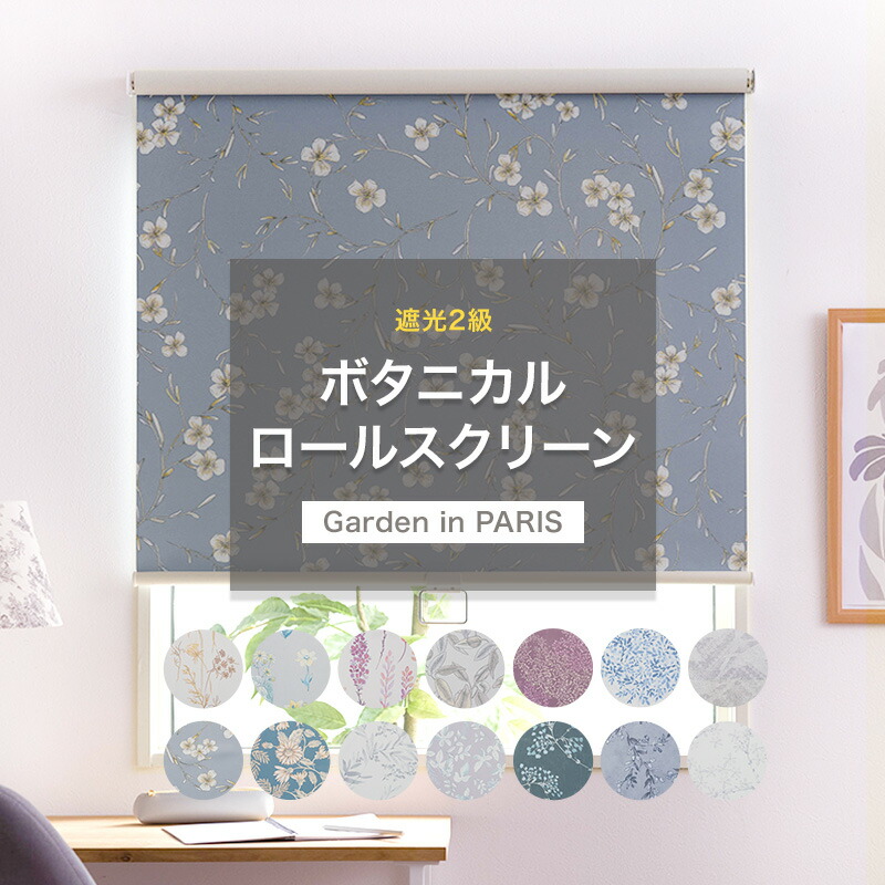 壁の日 オトクな引き換え証離れ離れ中！