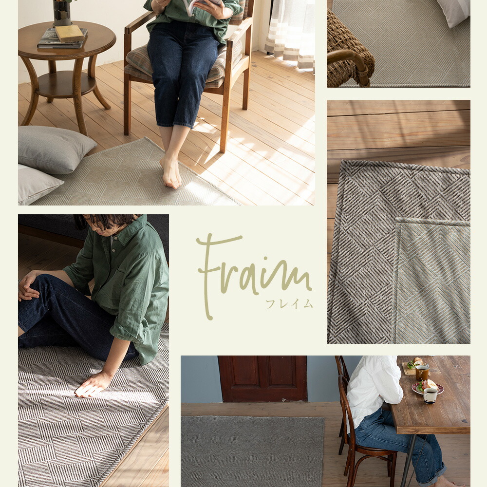 即発送可能 ラグ ラグマット おしゃれ 北欧 かわいい 洗える 可愛い 滑り止め付き スミノエ 年中 カーペット 柄 デザイン オールシーズン 防ダニ ベージュ グリーン フレイム 185 185cm Jq 売れ筋 Inventario Implantologydentalcare Com