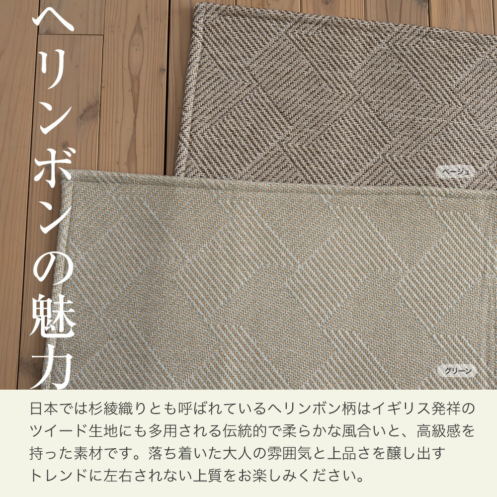 即発送可能 ラグ ラグマット おしゃれ 北欧 かわいい 洗える 可愛い 滑り止め付き スミノエ 年中 カーペット 柄 デザイン オールシーズン 防ダニ ベージュ グリーン フレイム 185 185cm Jq 売れ筋 Inventario Implantologydentalcare Com