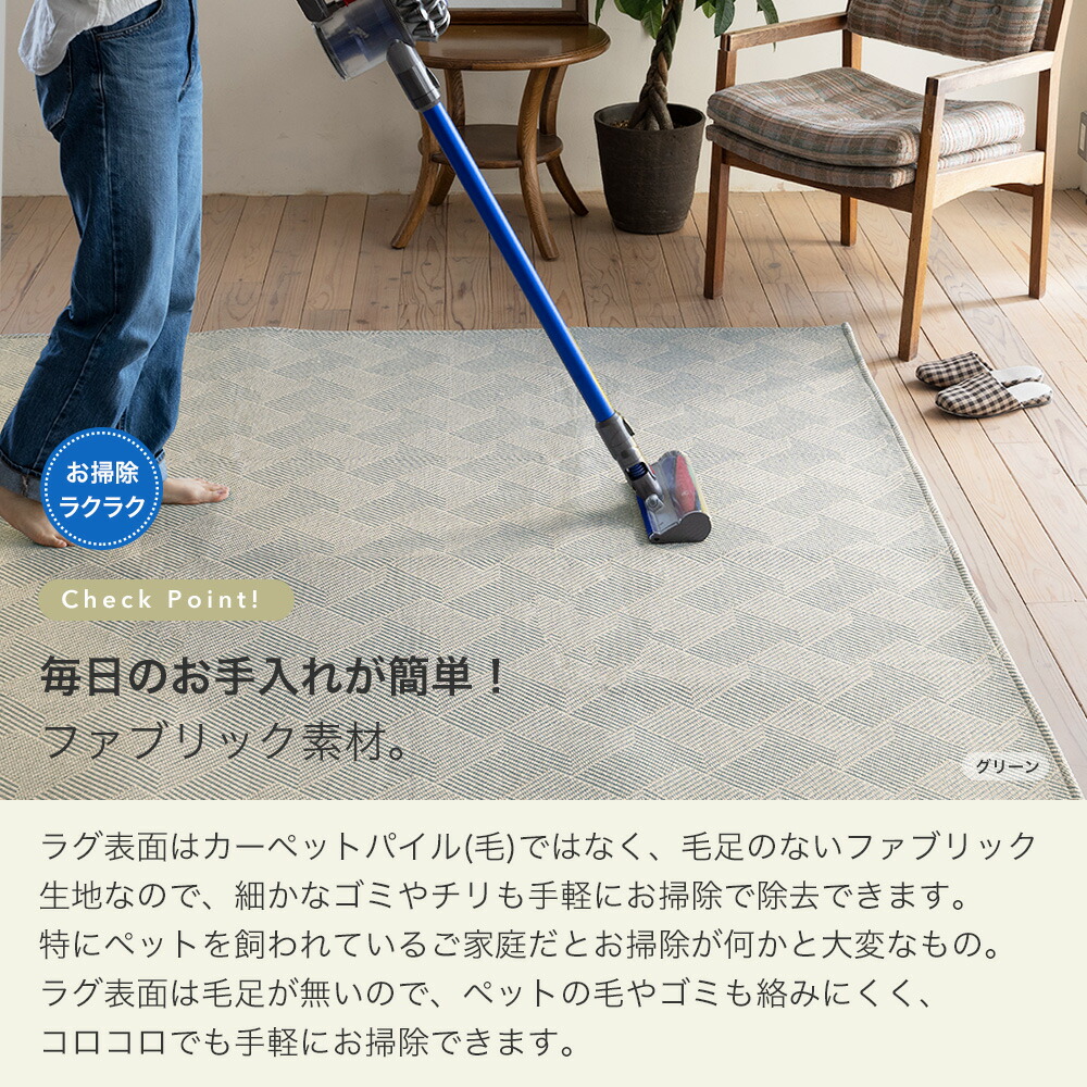 即発送可能 ラグ ラグマット おしゃれ 北欧 かわいい 洗える 可愛い 滑り止め付き スミノエ 年中 カーペット 柄 デザイン オールシーズン 防ダニ ベージュ グリーン フレイム 185 185cm Jq 売れ筋 Inventario Implantologydentalcare Com