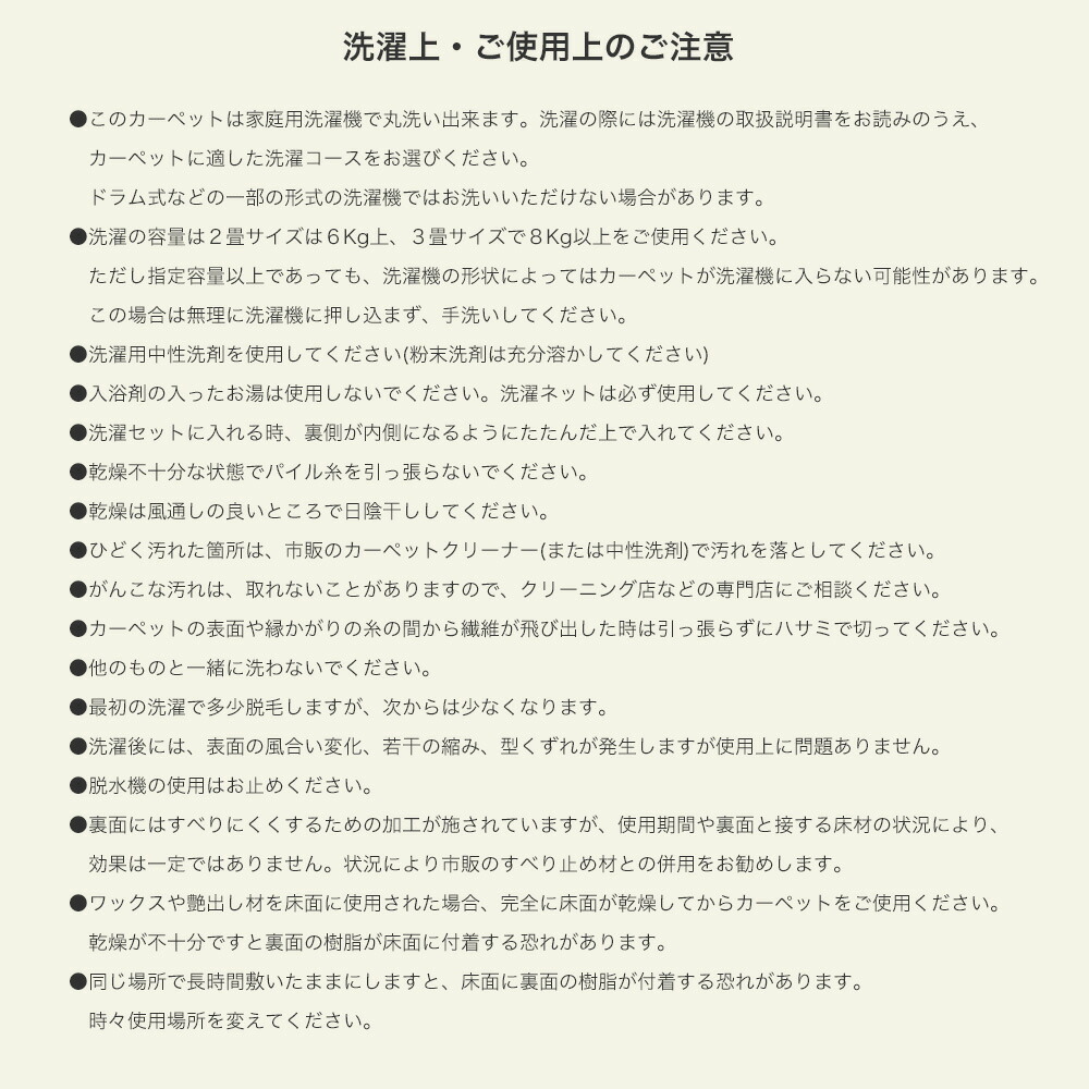 即発送可能 ラグ ラグマット おしゃれ 北欧 かわいい 洗える 可愛い 滑り止め付き スミノエ 年中 カーペット 柄 デザイン オールシーズン 防ダニ ベージュ グリーン フレイム 185 185cm Jq 売れ筋 Inventario Implantologydentalcare Com