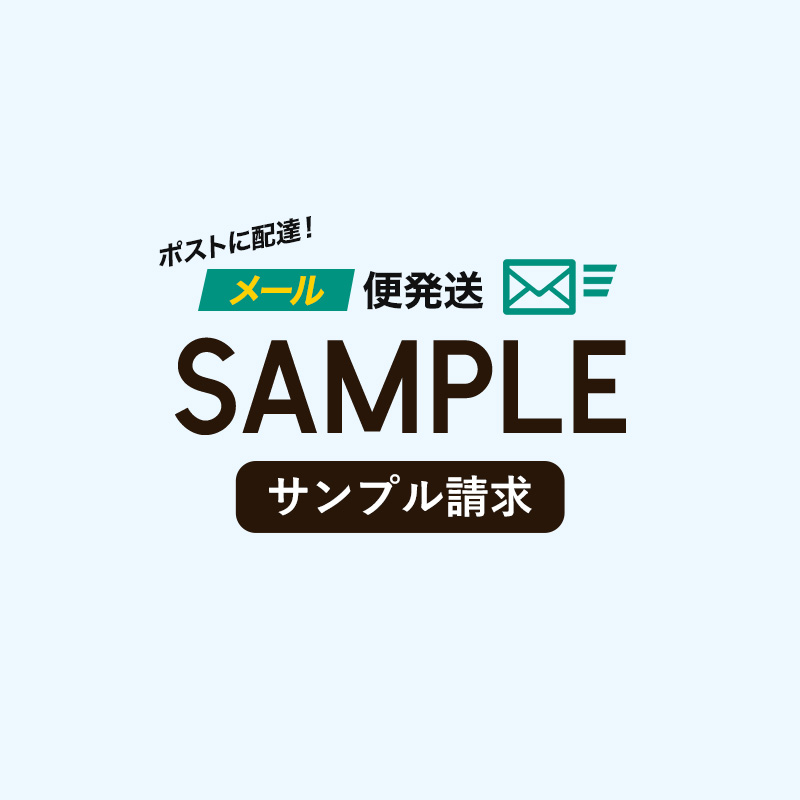 楽天市場 全品p10倍 5日時 4h限定 サンプル請求専用ページです ネコポス便送料390円のみのお支払いで 商品サンプル代金は無料でお手配させていただいております 壁紙 ウォールデコ 壁際貴族