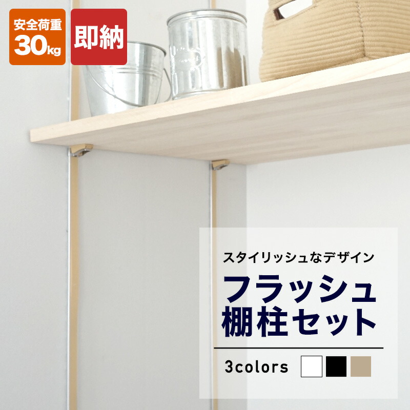 百貨店大売り出し押さえるSALE！ MAX50％OFF