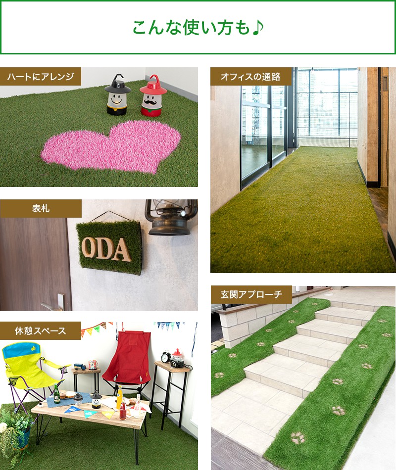 買い物 人工芝 ロール くつろぎタイプ 1m 10m 防炎 遮熱性 抗菌 人工芝ロール 芝生マット 人工芝生 人工芝マット 芝生 ロールタイプ 庭 ベランダ テラス バルコニー ガーデニング ガーデン 緑化 ゴルフ 緑 雑草対策 いつでもグリーン いつでもgreen Jq メーカー直送品