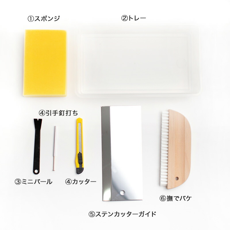 楽天市場 襖 ふすま ふすま紙 襖紙 フスマ リメイク 襖道具 張り替え 施工道具 セット カッターナイフ 引手釘打ち ミニバール ふすま施工道具7点セット 即納可 壁紙 ウォールデコ 壁際貴族