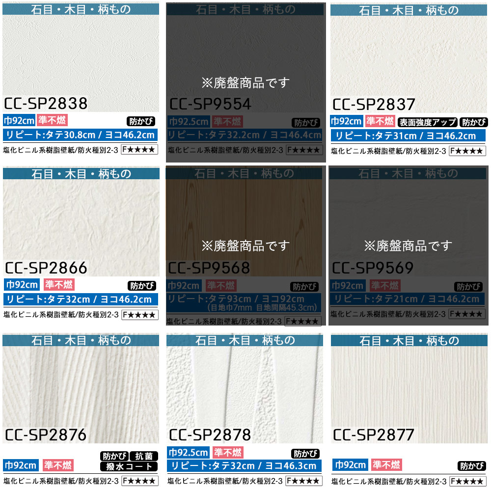 壁紙 のり倖せ 30m 和柄 リピーターズセット 6帖のおお座敷のリフォームに 器機を持って御座在る人格者や壁紙だけの倖せ録買込みに 家系のり のり付 交わす リフォーム スタイリッシュ 白色 サンゲツ トキワ 卯リ 映画化入用 壁紙 クロス ウォール席 壁紙クロス Jq