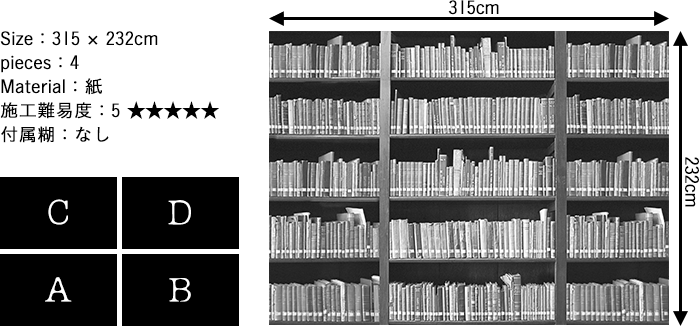 1000円offクーポンあり 楽天マラソン 壁紙 撮影 輸入壁紙 イギリスブランド インテリア 1wall W4p Bookshelf 001 Bookshelf001 本棚 背景紙 モノクロ インポート壁紙 デザイン おしゃれ 輸入 海外 クロス Diy リフォーム 撮影 背景 背景紙 店舗 装飾 インテリア