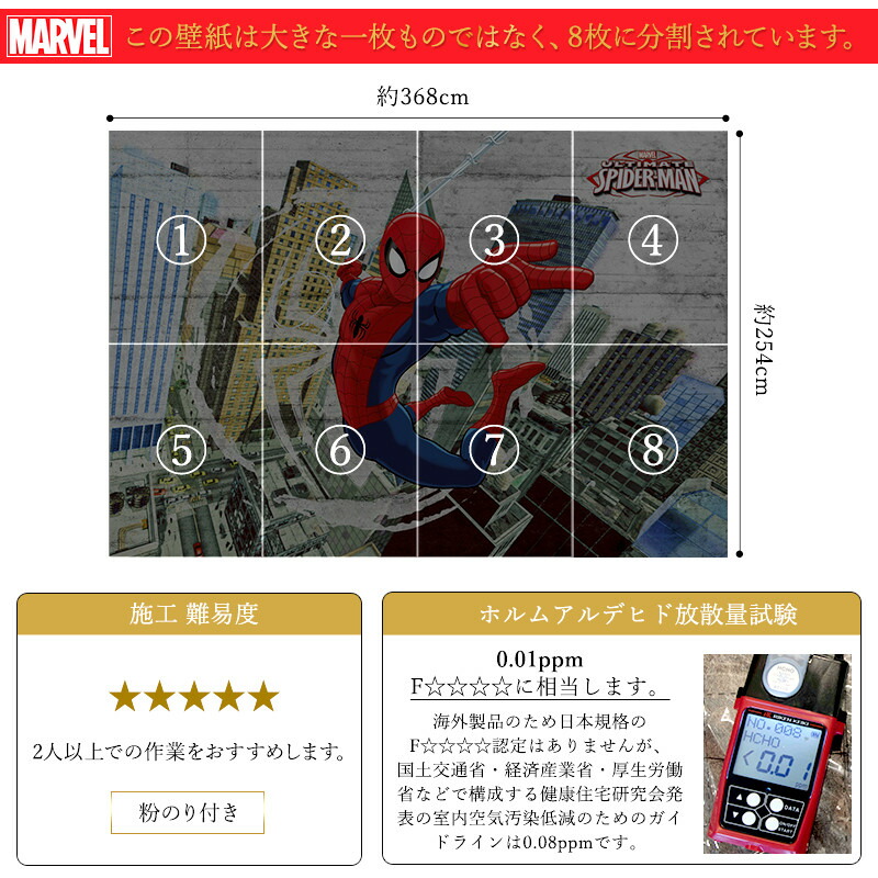 輸入壁紙 スパイダーマン オンライン 粉のり付 インポート壁紙 スパイダーマン 紙 おしゃれ 割引クーポンあり スーパーセール 即納可 壁紙 マーベル Marvel Marvel クロス 店舗 内装 撮影 ドイツ製 Marvel Spider Man Concrete 8 467 壁紙 ウォールデコ 壁際貴族 輸入壁紙 スパイダーマン オンライン 粉のり付 インポート壁紙 スパイダーマン 紙 おしゃれ 割引クーポンあり スーパーセール 即納可 壁紙 マーベル Marvel Marvel クロス 店舗 内装 撮影 ドイツ製 Marvel Spider Man Concrete 8 467 壁紙 ウォールデコ 壁際貴族