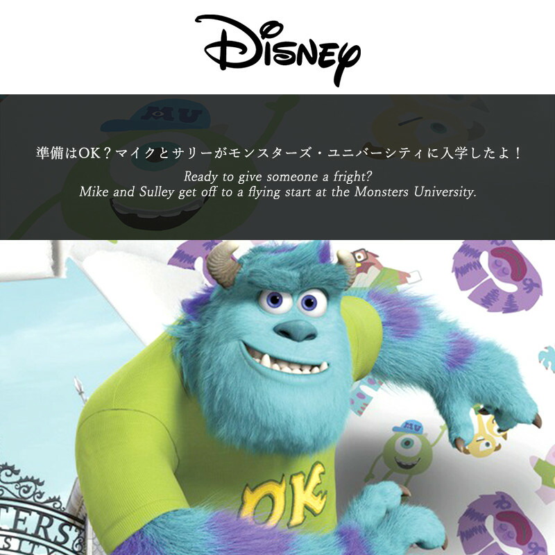 誠実 ディズニー モンスターズインク インポート壁紙 割引クーポンあり スーパーセール 即納可 壁紙 おしゃれ Disney Disney Disney 粉のり付 ディズニー クロス インポート壁紙 紙 店舗 輸入壁紙 内装 撮影 ドイツ製 Monsters University 8 471 壁紙 誠実 ディズニー モンスターズインク インポート壁紙 割引クーポンあり スーパーセール 即納可 壁紙 おしゃれ Disney Disney Disney 粉のり付 ディズニー クロス インポート壁紙 紙 店舗 輸入壁紙 内装 撮影 ドイツ製 Monsters University 8 471 壁紙