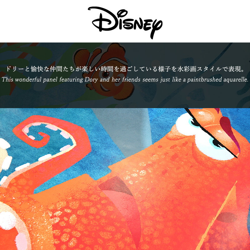 壁紙 輸入壁紙 ドリー 海外 インポート壁紙 クロス ディズニー リビング Disney Disney ニモ ドリー のりなし 不織布 おしゃれ クロス 店舗 内装 撮影 ドイツ製 Finding Dory Aquarell Vd 043 Diy 補修 リビング トイレ 玄関 リフォーム ウォールペーパー Wallpaper