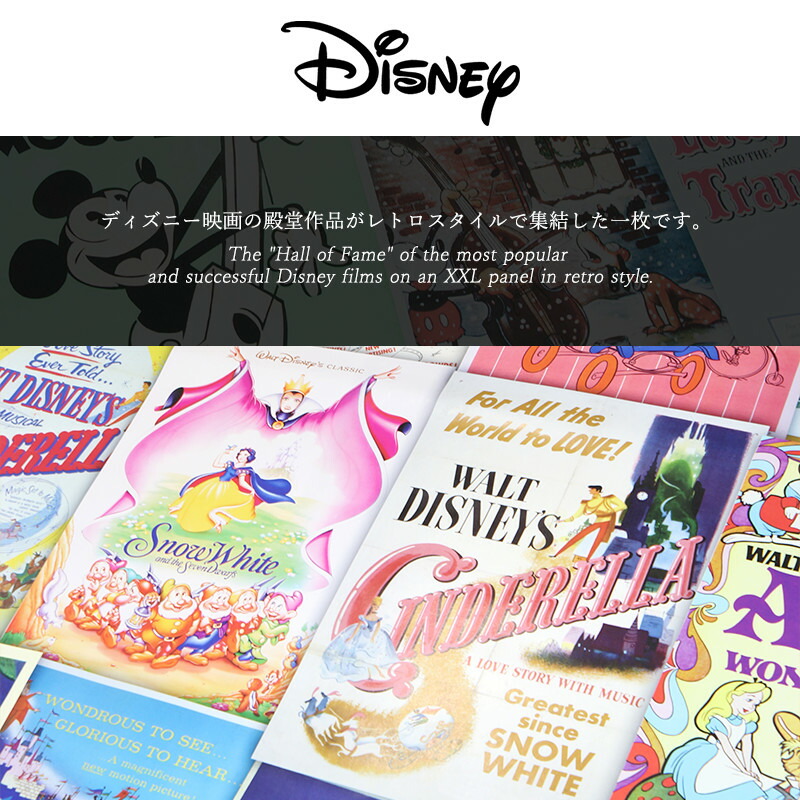 輸入壁紙 ディズニー Disney バンビ Disney オンライン ミッキー 不織布 ミッキーマウス 白雪姫 おしゃれ インポート壁紙 割引クーポンあり スーパーセール 即納可 壁紙 のりなし 不思議の国のアリス クロス 店舗 内装 撮影 ドイツ製 Disney Movie Posters Retro 輸入壁紙 ディズニー Disney バンビ Disney オンライン ミッキー 不織布 ミッキーマウス 白雪姫 おしゃれ インポート壁紙 割引クーポンあり スーパーセール 即納可 壁紙 のりなし 不思議の国のアリス クロス 店舗 内装 撮影 ドイツ製 Disney Movie Posters Retro